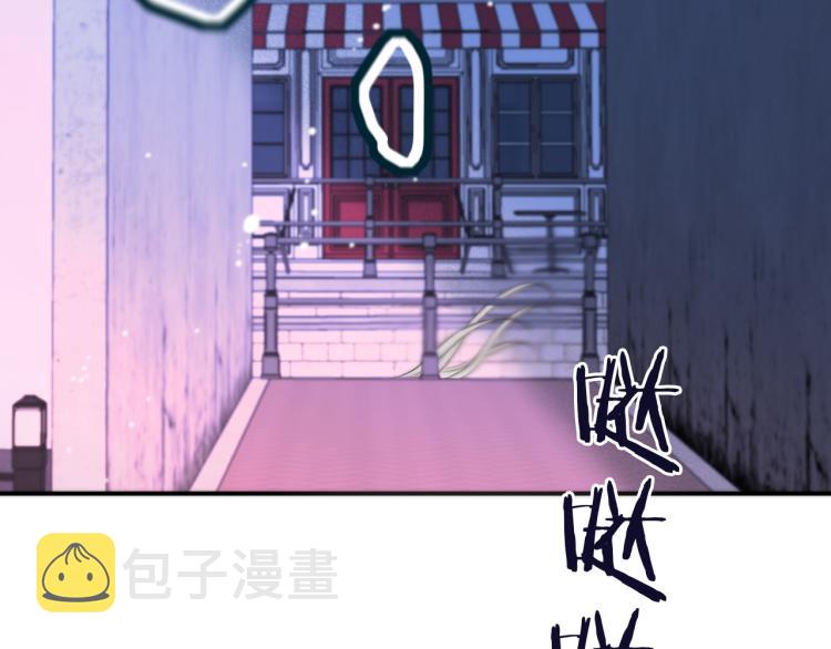 第47话 橘色男友力！112