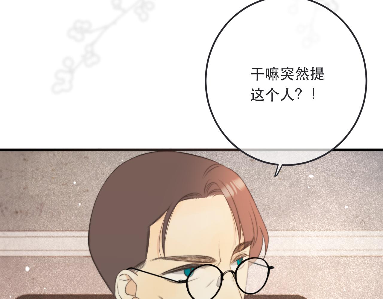 第93话 坦白144