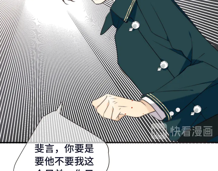 第6话 “捉奸”现场97