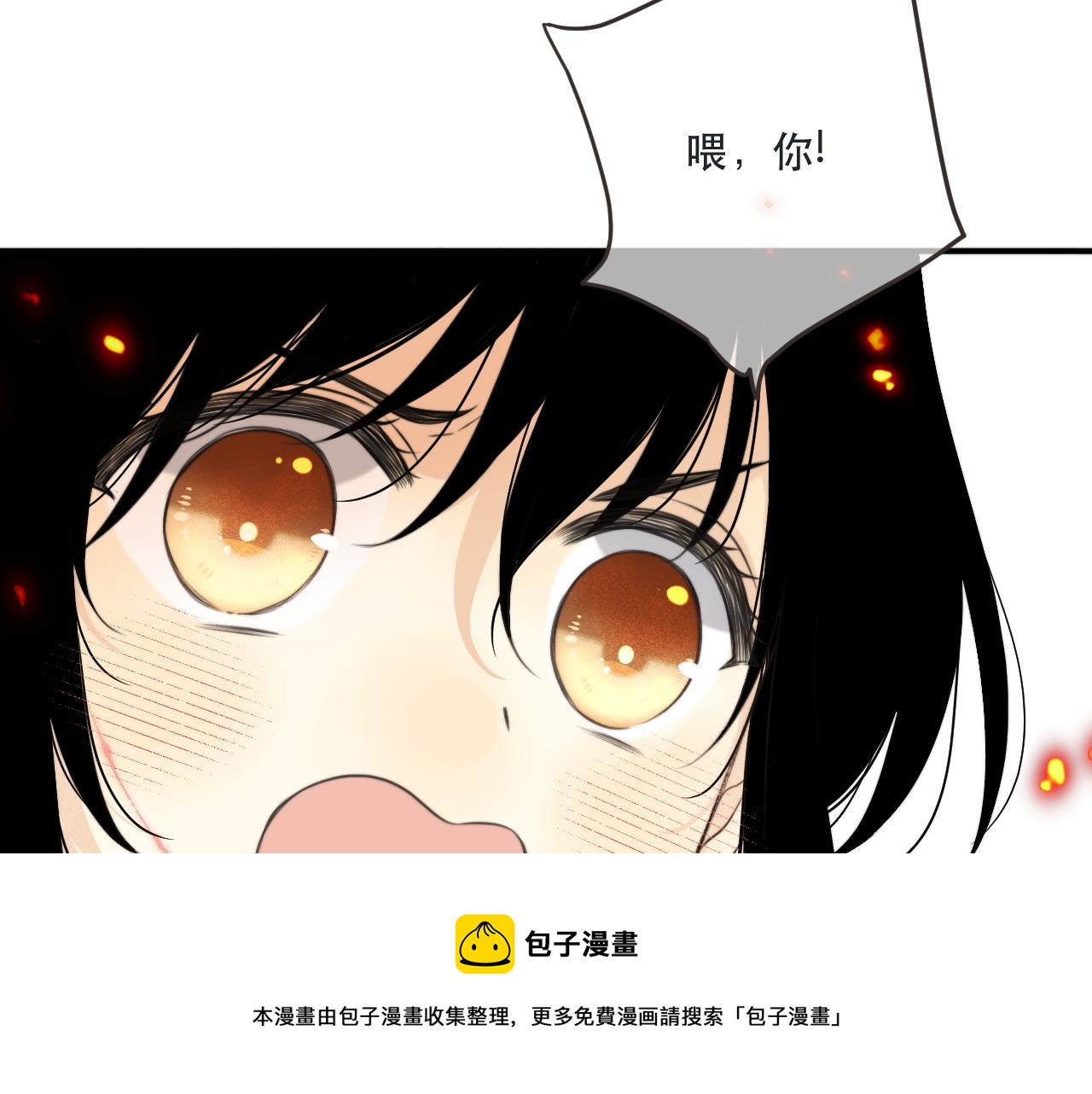 第82话 变态竟是我自己？！80