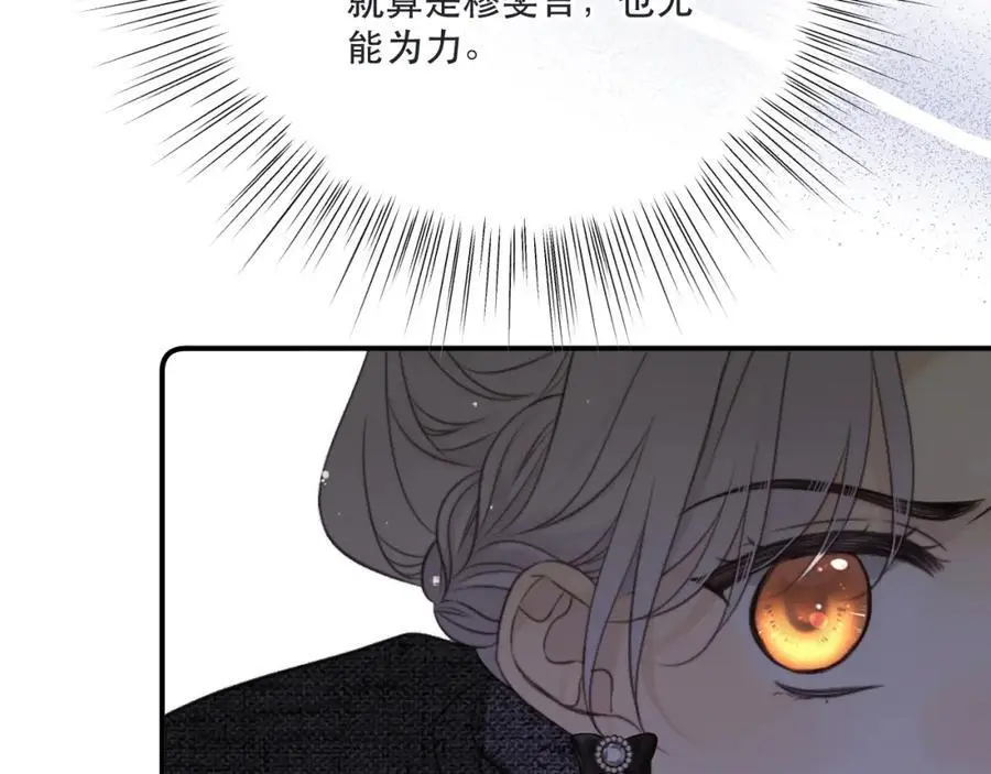 第136话 为了她！82