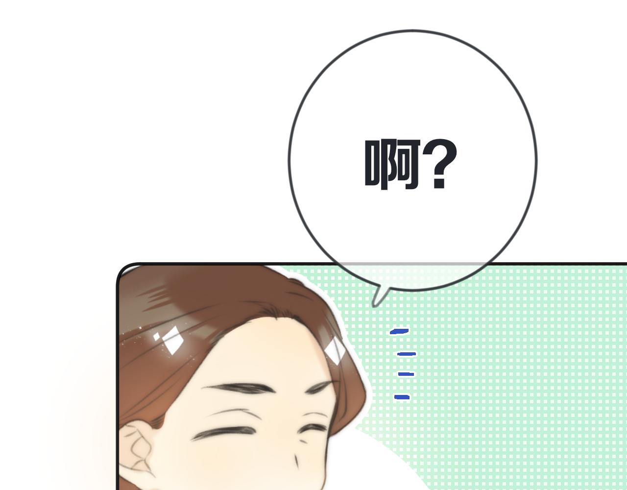 第68话 你爱她吗117
