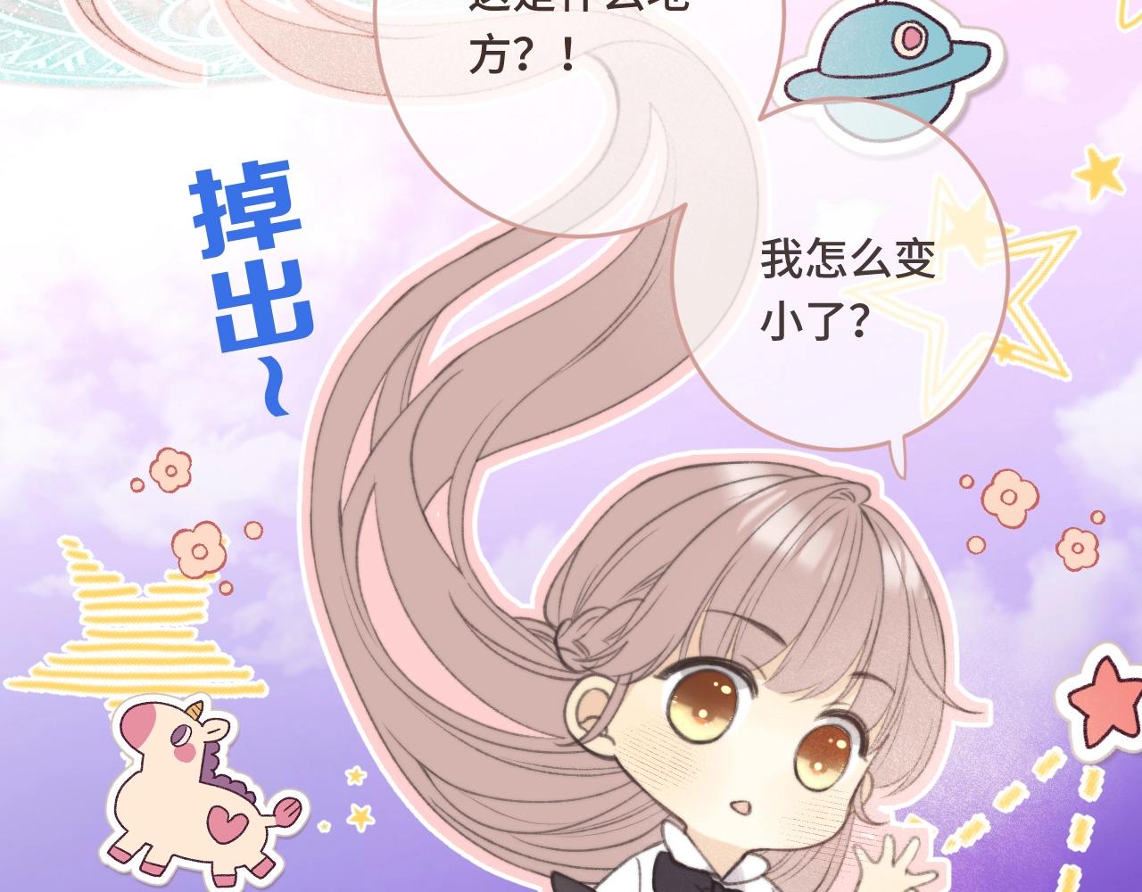 第64话 闻香识妻166