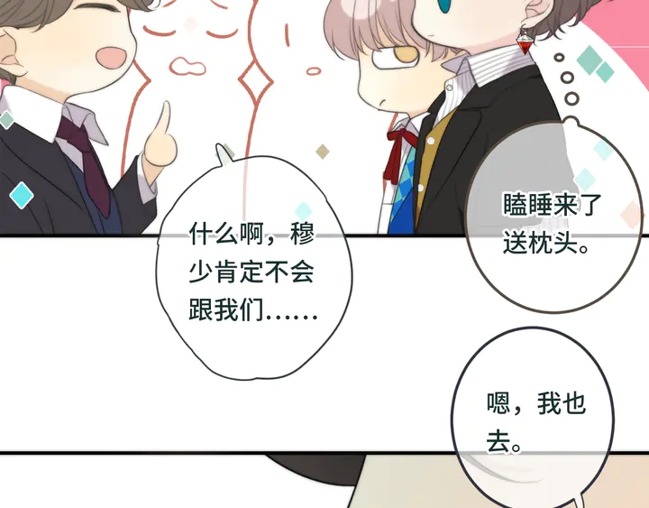 第9话 秘密关系124