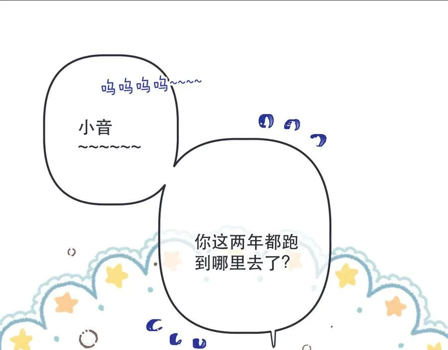 153话 不要离我而去59