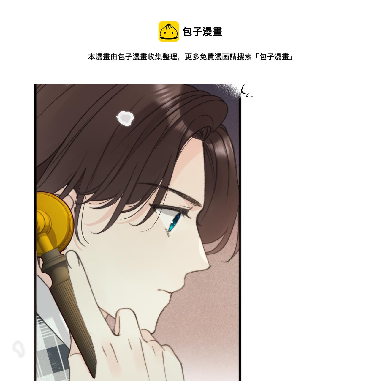 第80话 小骗子！4