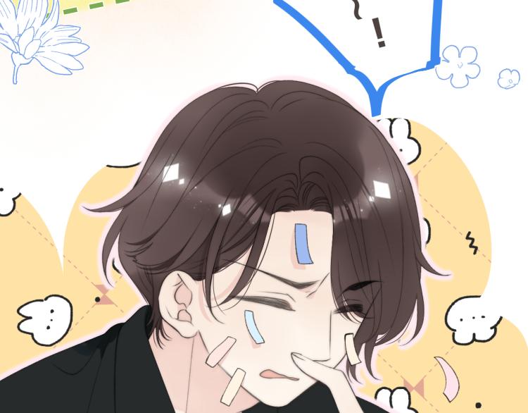 第57话 偷吻59