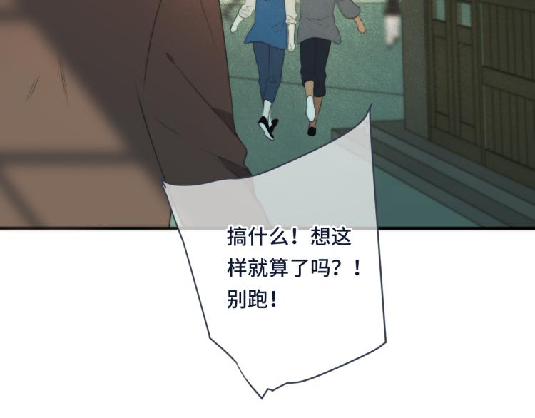 第40话 软玉温香抱满怀100