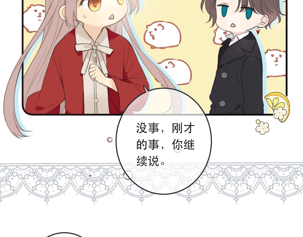 第89话 手指吻22
