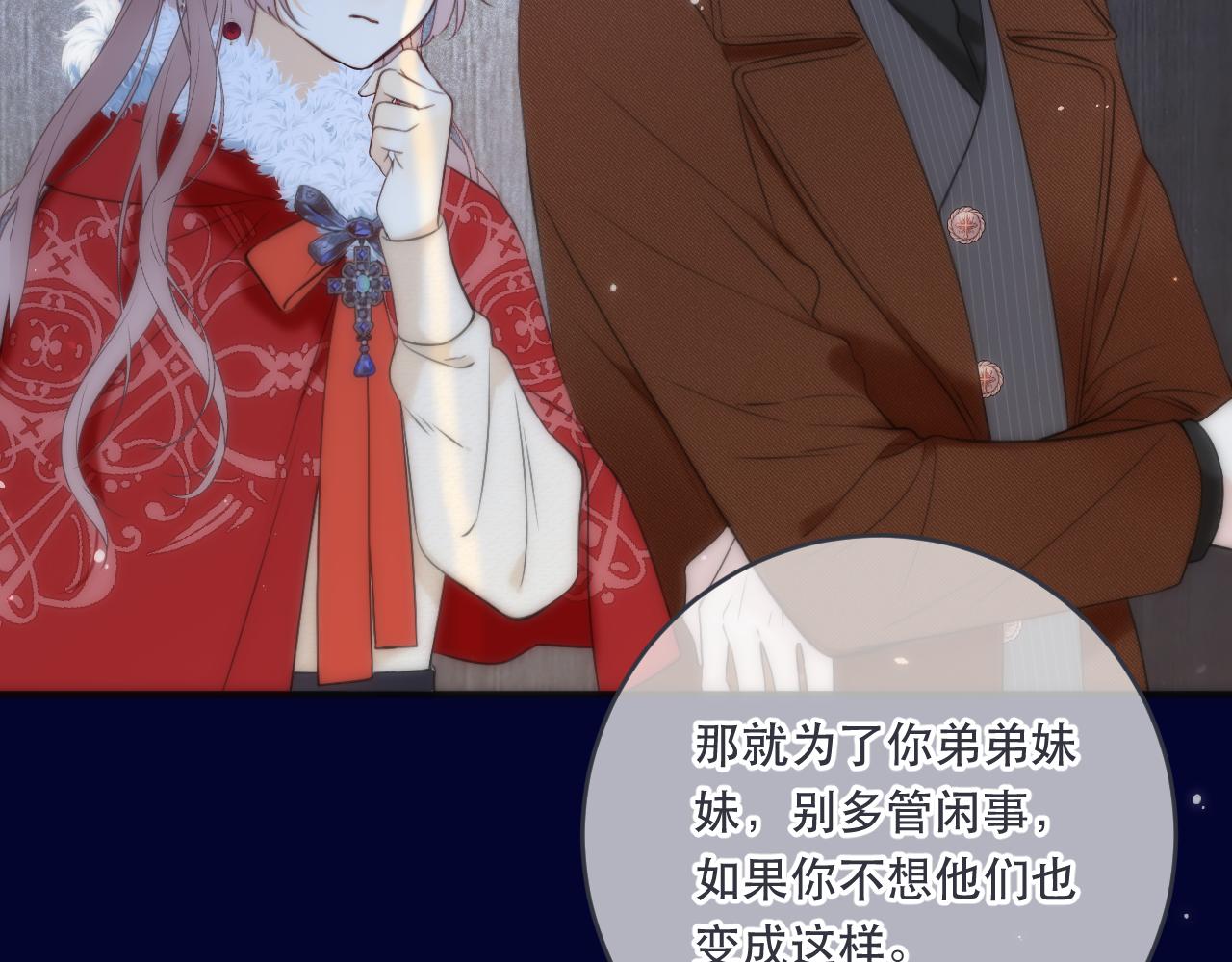 第99话 诱人不自知99