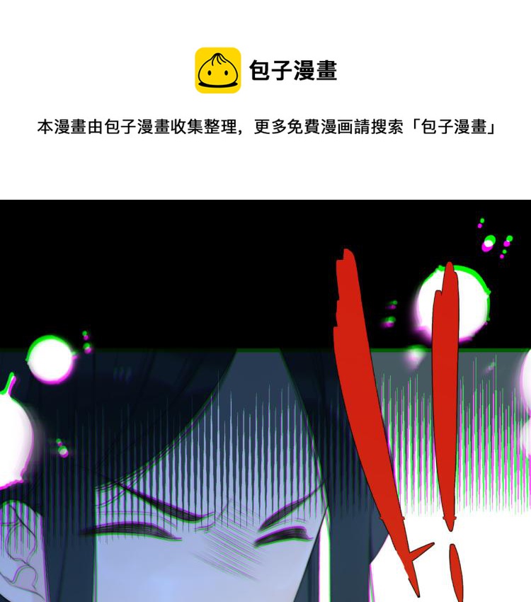 第52话 逆鳞0
