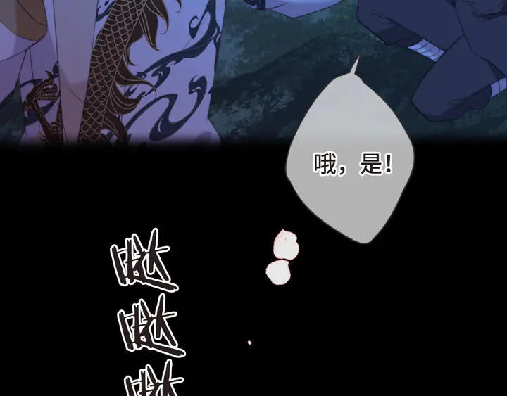 第17话 师父不开心21