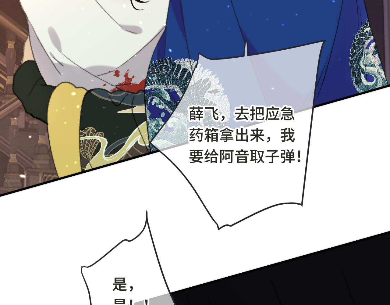 第67话 真情流露58