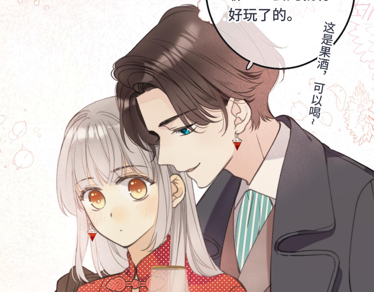 第60话 穆狗的套子92