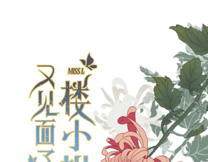 番外（完）师徒再相聚5