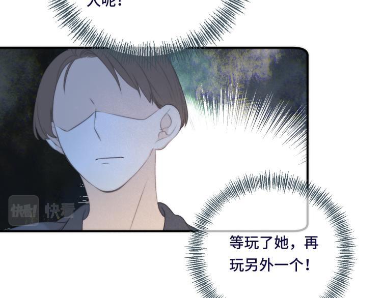 第47话 橘色男友力！44