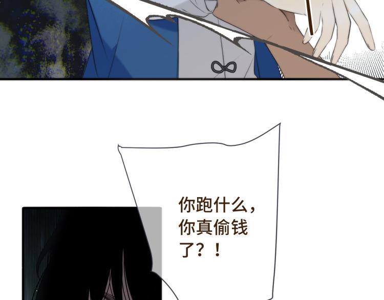 第40话 软玉温香抱满怀91
