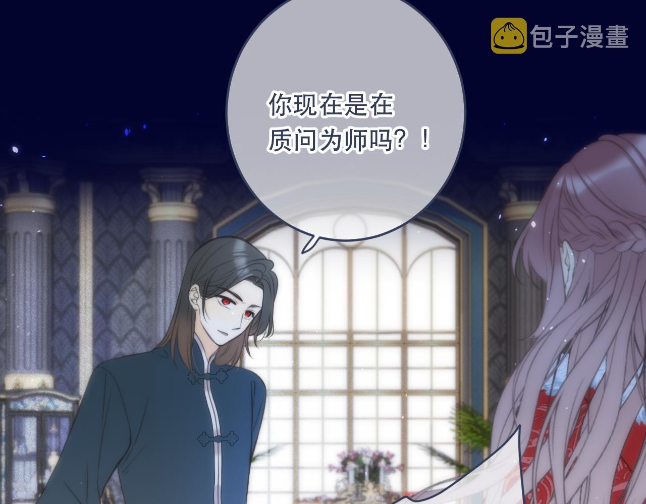 第100话 求你！78