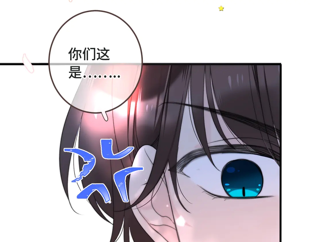 第10话 醉酒67