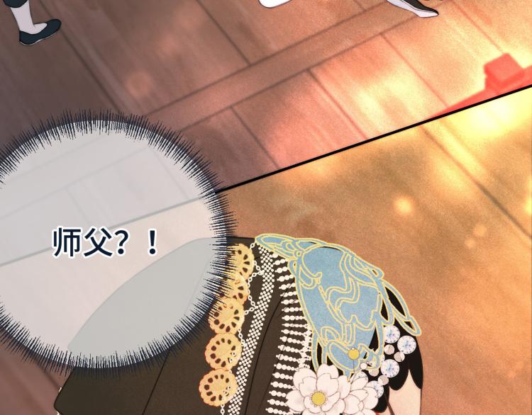 第43话 欺师灭祖4