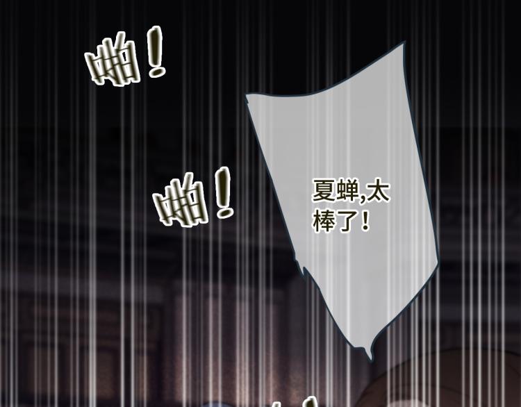 第35话 捕获女主？！147