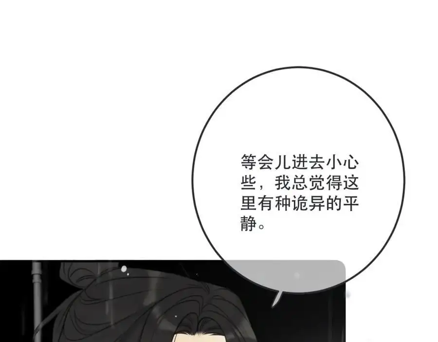 第132话 意外的再会110