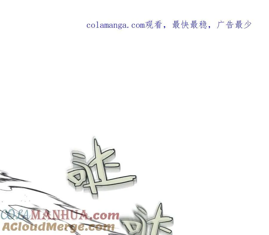 第133话 闻香识妻二周目？101
