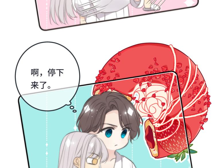 第42话 你咬到我了！85