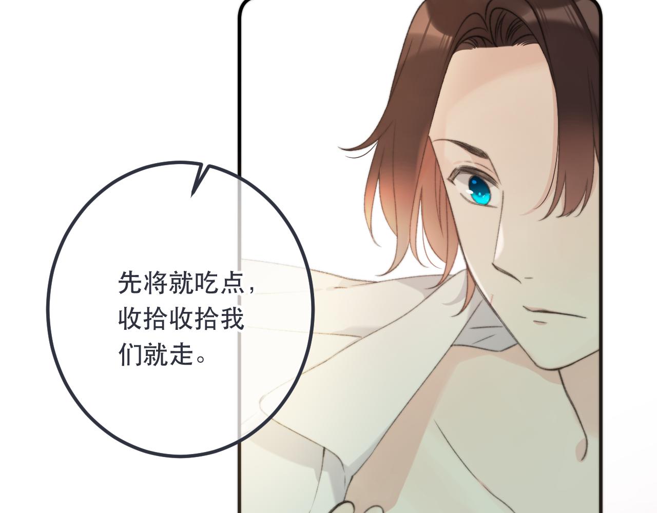 第83话 要你背我！37