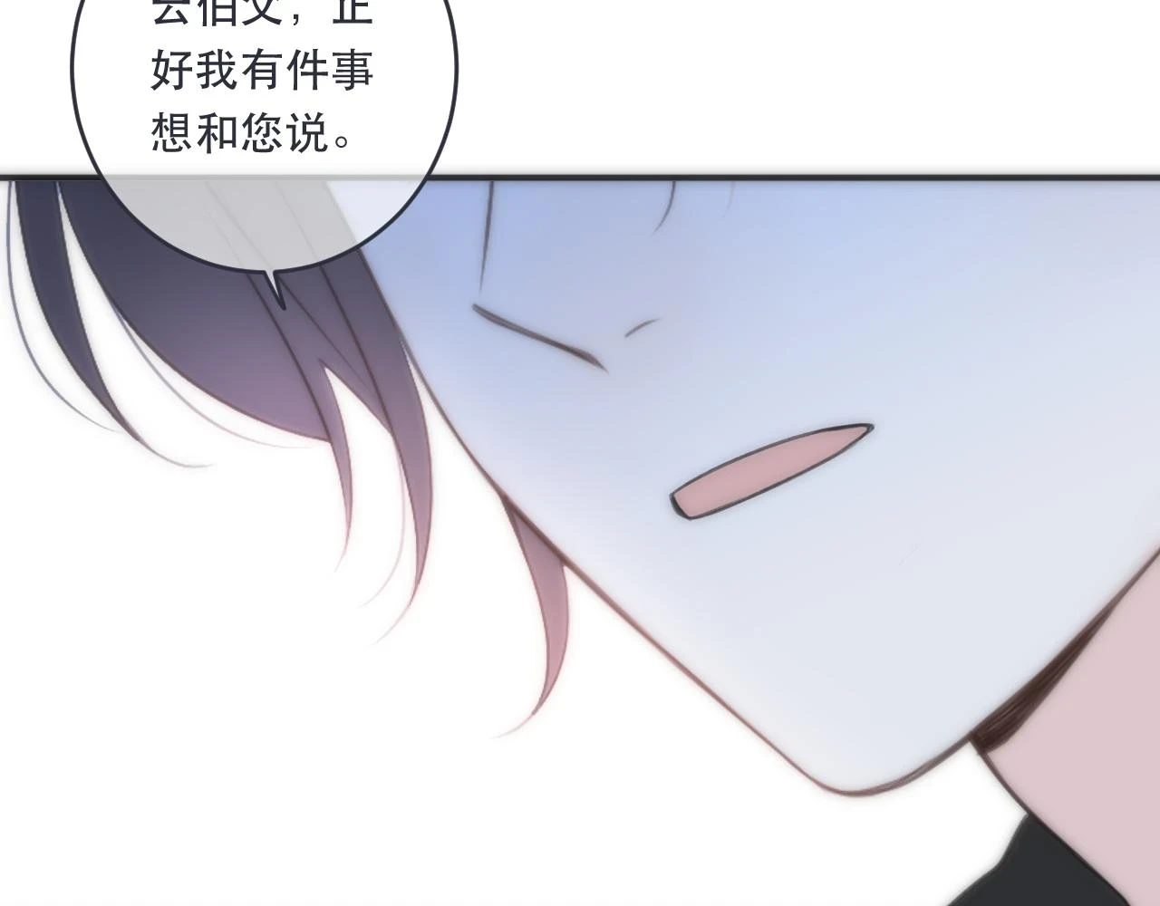 第104话 不是哪个女人都可以112