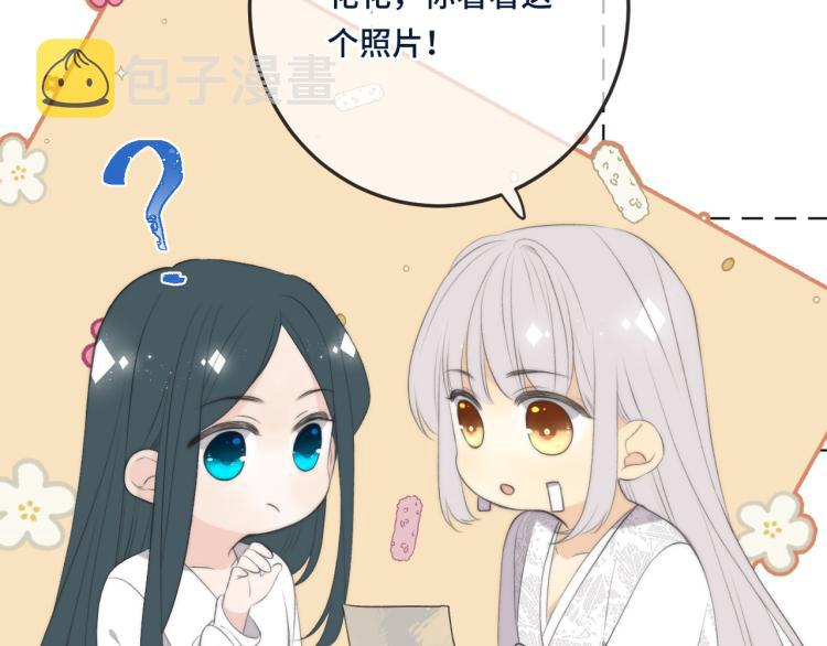 第51话 谁都不爱？134