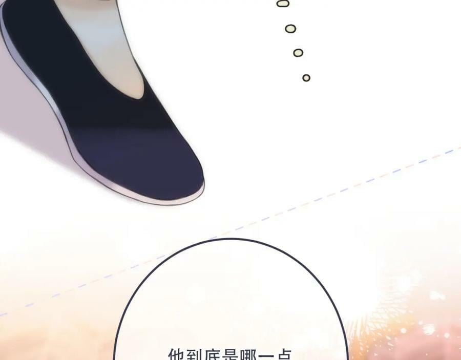 第115话 动情~55
