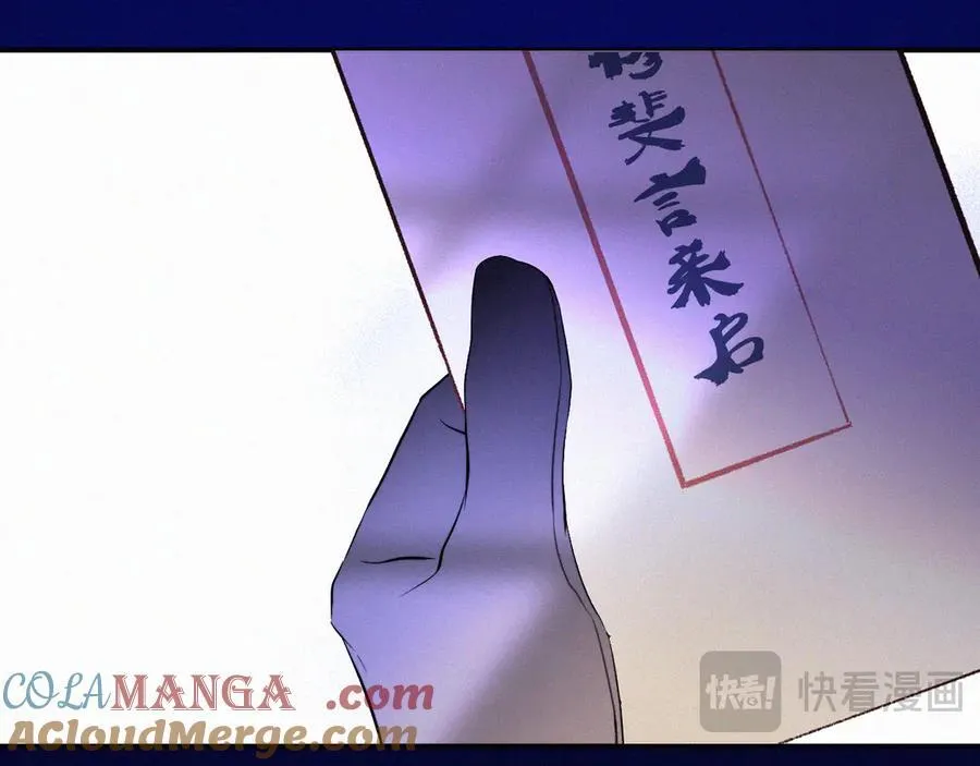 第152话 不要你们了76