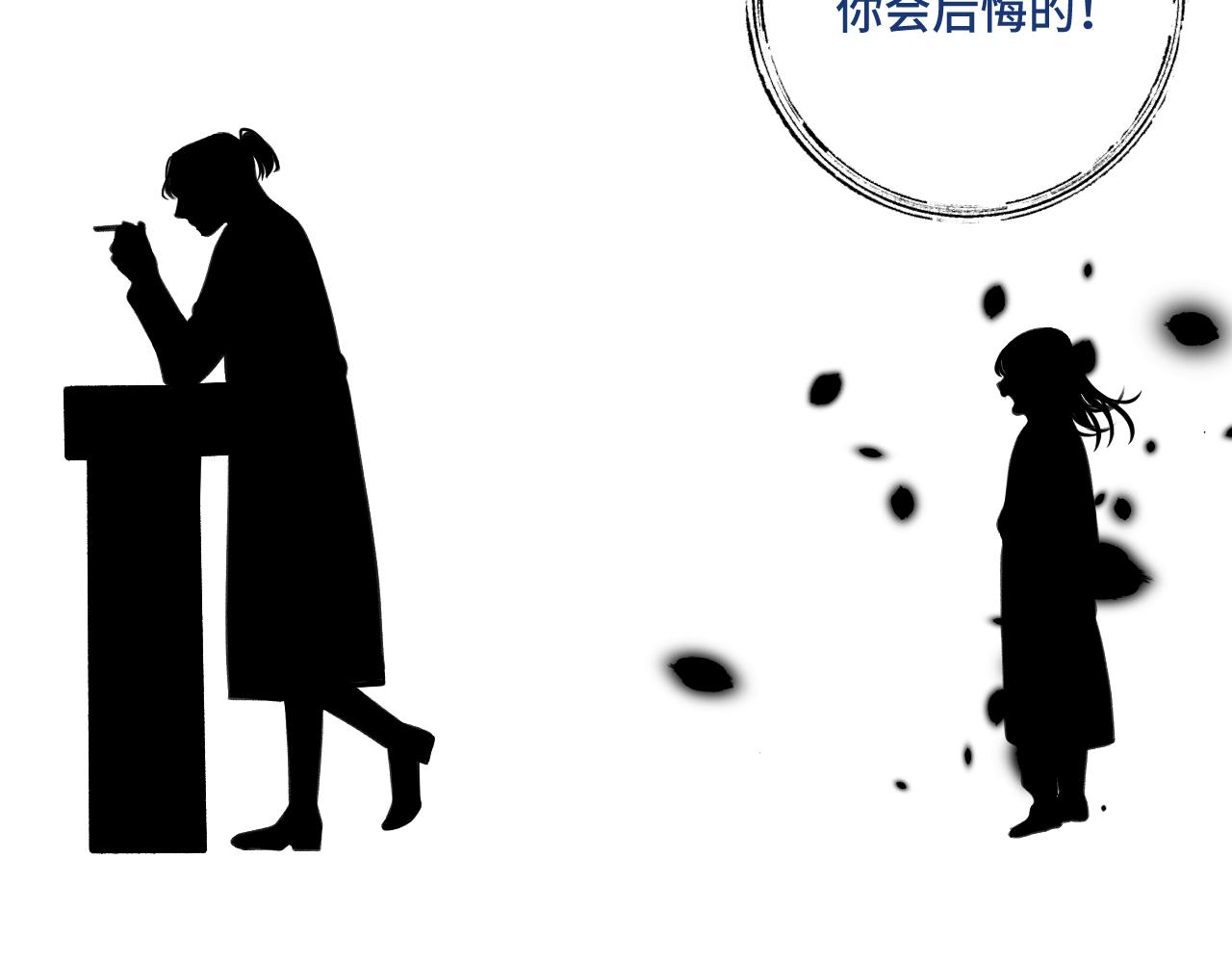 第73话 是他在追我84