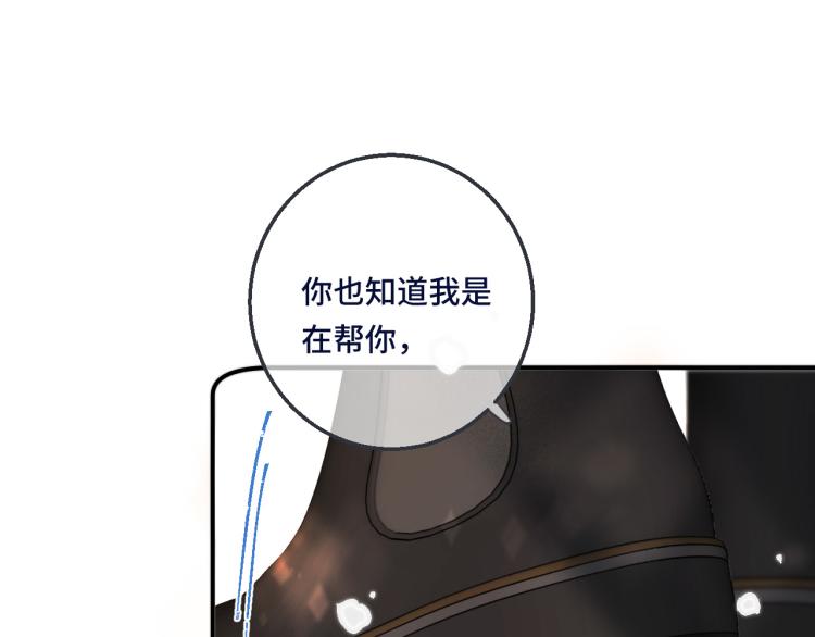 第55话 强吻89