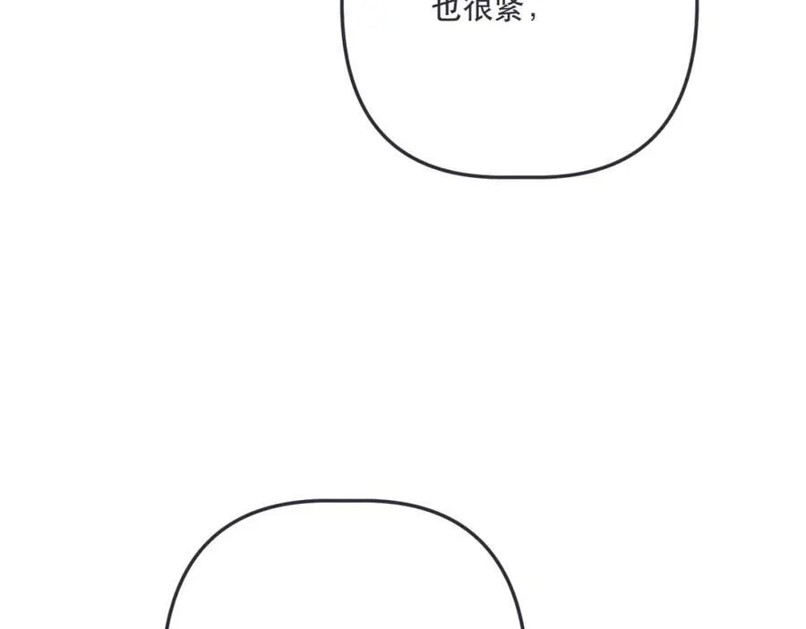 第143话 穆狗变装82