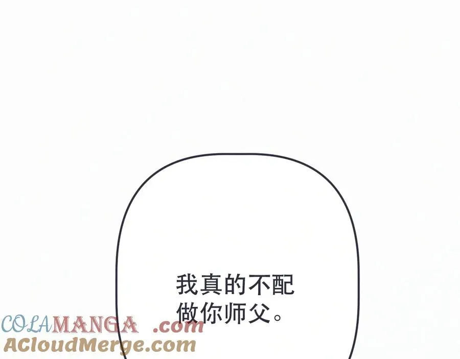 第151话 情不知所起44