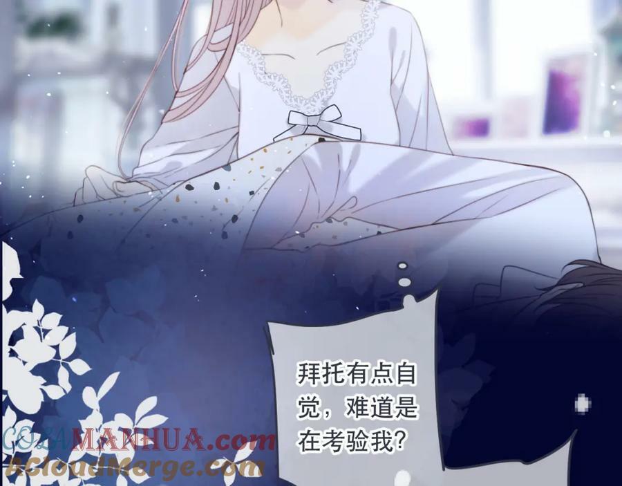 第109话 今夜留下20