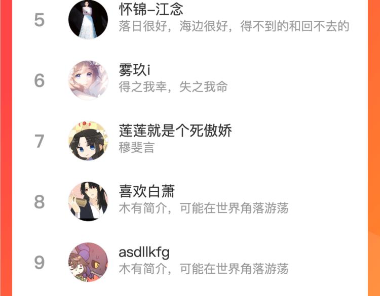 第55话 强吻121