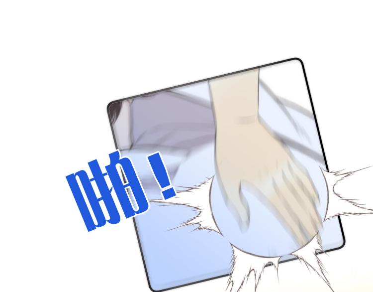 第45话 色胆包天24