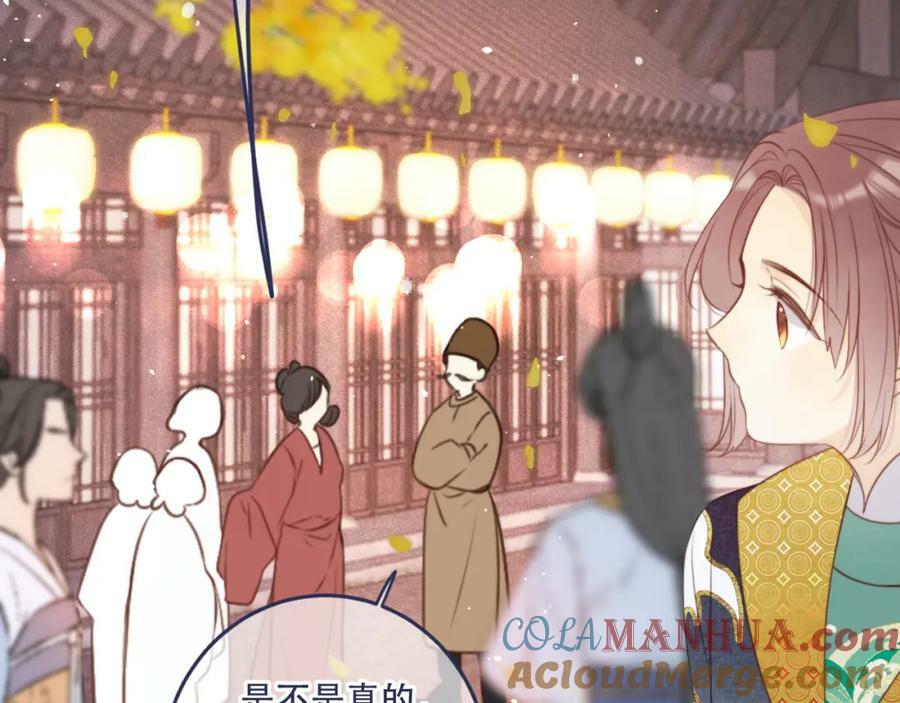 番外 少爷的丫鬟66