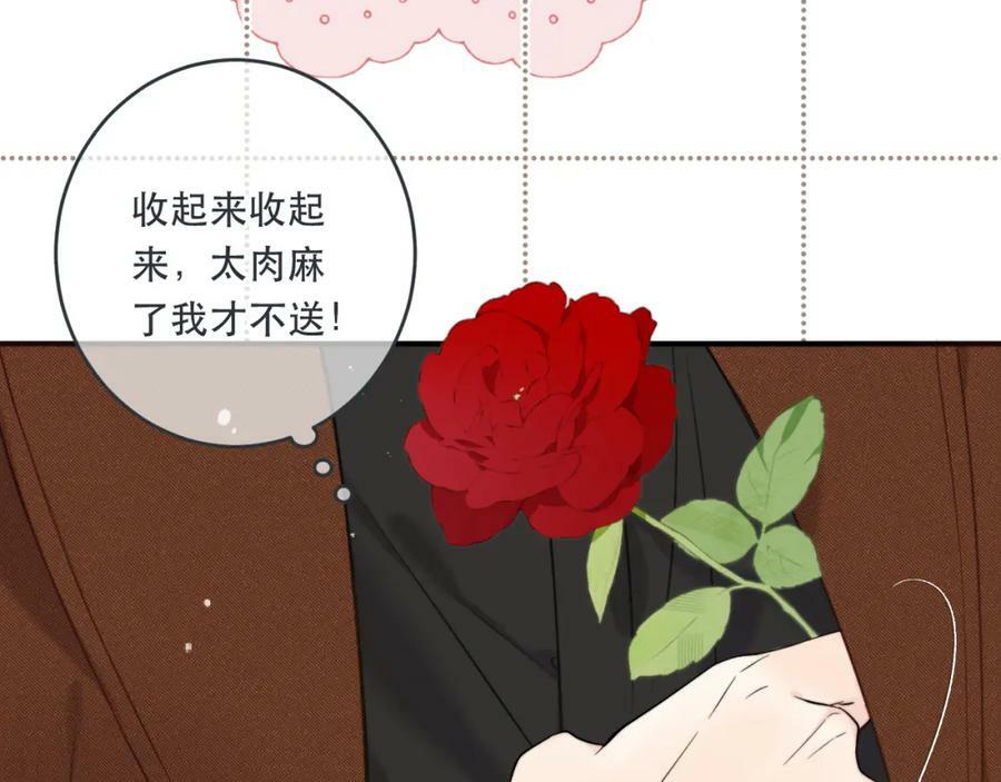 第110话 依靠87