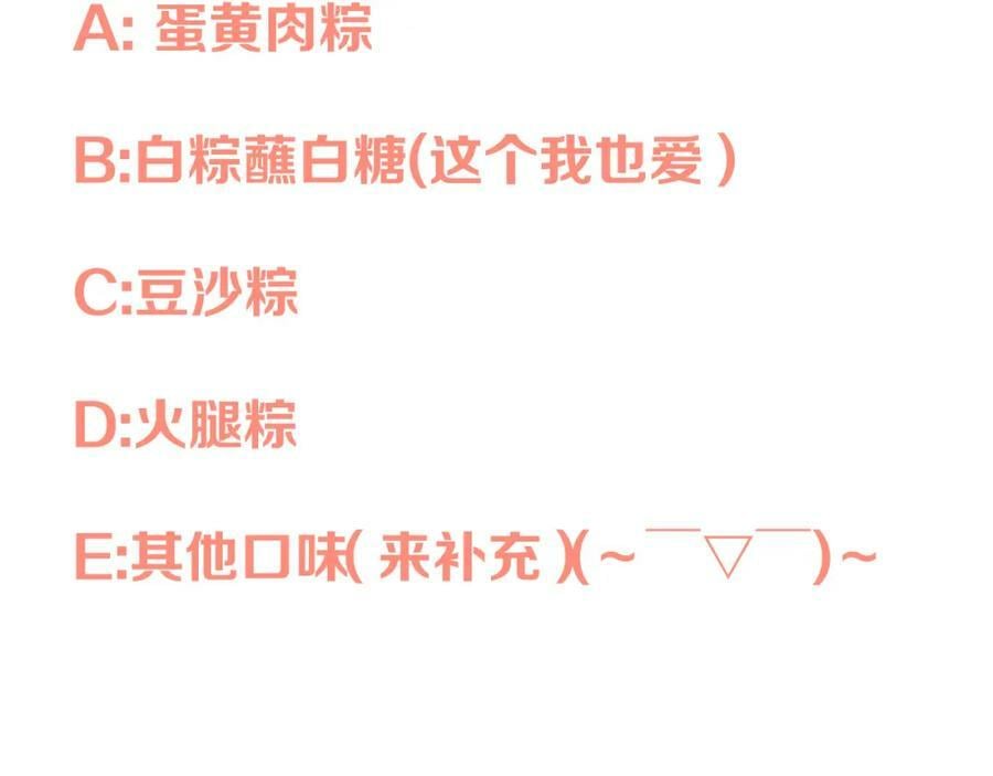 第117话 远走高飞121