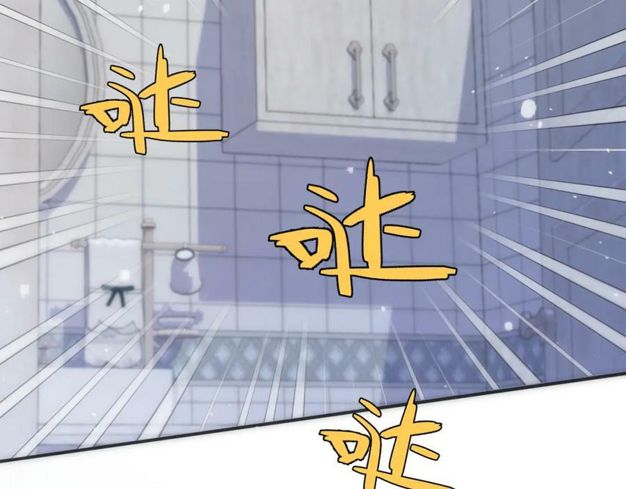 第113话 需要我吗？95