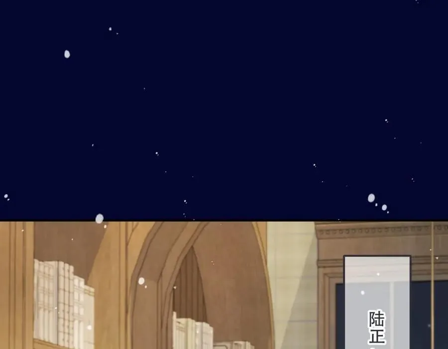 第144话 你脸红什么????86