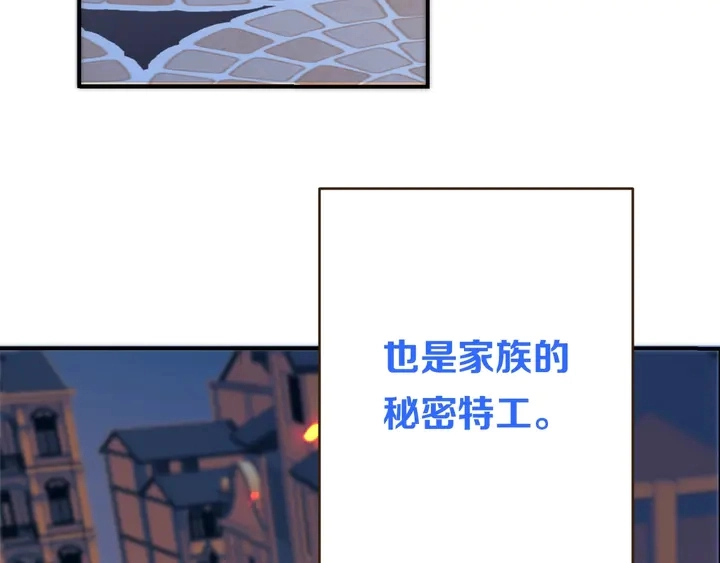 第1话 初次较量54