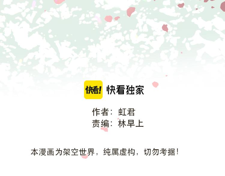第48话 樱桃味的唇13