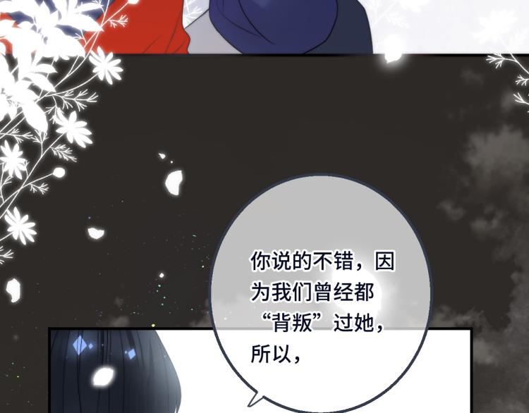 番外 争风吃醋67