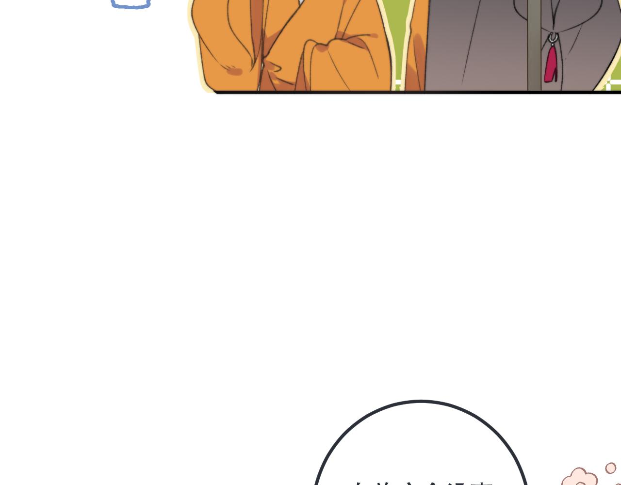 第78话 高危险性38