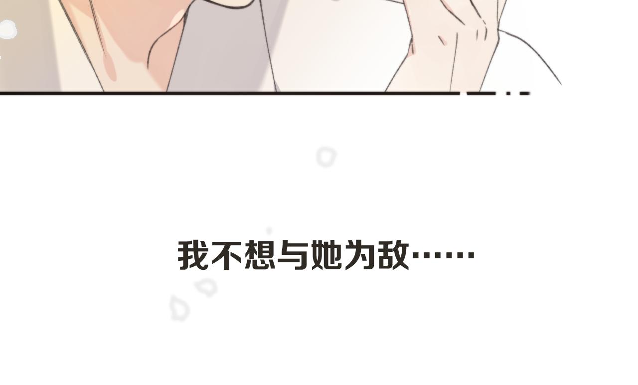 第84话 喂药55